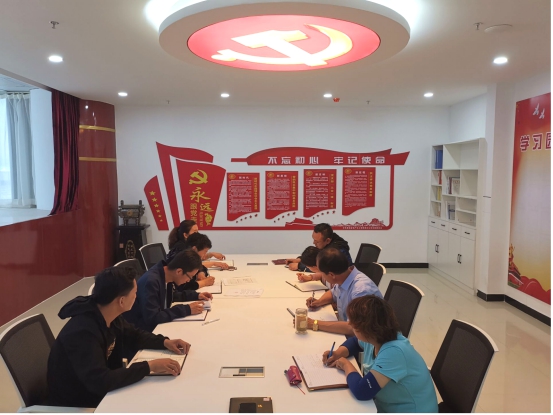 物產(chǎn)化工公司黨支部召開“不忘初心、牢記使命”主題教育專題學(xué)習(xí)（擴大）會