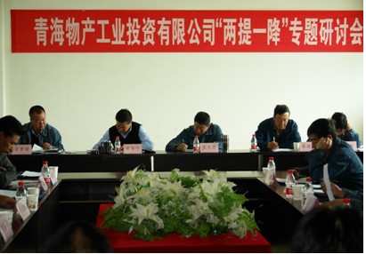 增強信心，發(fā)憤作為，努力在激烈的市場競爭中求生存謀發(fā)展