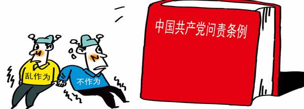 學(xué)楷模、學(xué)條例，立足崗位做貢獻(xiàn)