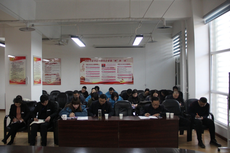 三建公司黨支部、現(xiàn)代物流公司黨支部