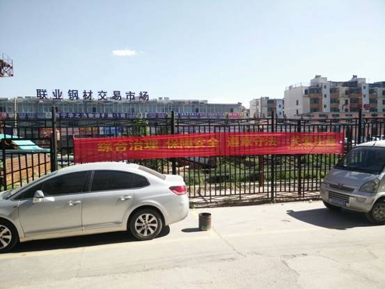強(qiáng)化安全發(fā)展觀念，提升全民安全素質(zhì)