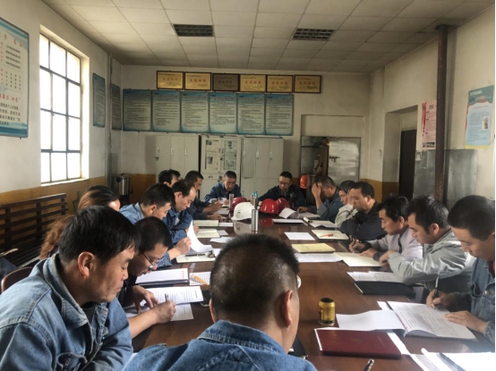 工投公司各基層黨支部召開“不忘初心、牢記使命”專題組織生活會(huì)